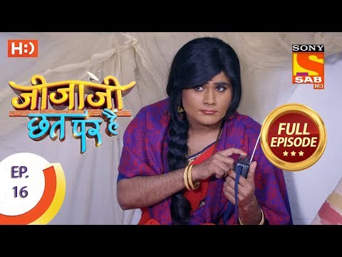 Jijaji Chhat Per Hai  - Ep 16 - Full Episode - 30th January, 2018