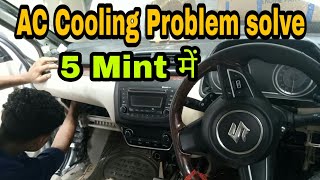 Car Ac cooling problem | how to solve car ac problem | car ac problems and solutions | car ac tips