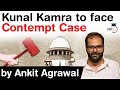 Kunal Kamra to face Contempt Case - Attorney General gives consent to initiate contempt proceedings