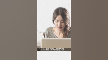 뭐든지 대답해 주는 AI, 거짓말도 섞여있다고?! #Shorts