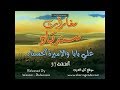 مغامرات سندباد الحلقة 37 