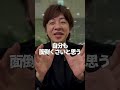 他人より成果を出す人は何を基準に選ぶ？