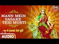 Mann Mein Basake Teri Murti |  Vinod Rathod, Vandana Bajpai | Mata Bhajan 2021 | Full Audio Song Mp3 Song