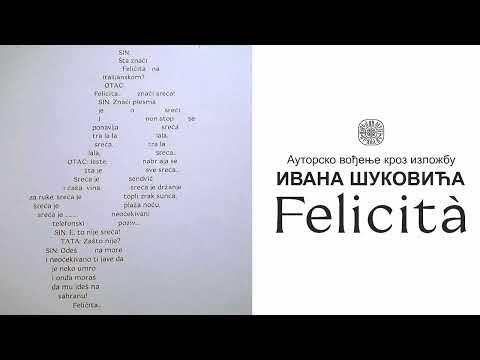 Иван Шуковић – Felicità – Ауторско вођење кроз изложбу