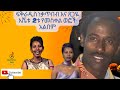 ፍቅራዲስ ነቃጥበብ እና ጸጋዬ እሼቱ - 2ቱ የመስቀል ወፎች አልበም   Tsegaye Eshetu & Fikeraddis - Nekatibeb Full Album, Old