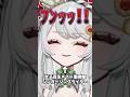 女子高生メイド重喫煙シンガーソングライターバーチャルうたじまん #甘葛すもあ #JOYSOUND #vtuber #カラオケ #歌枠 #Shorts