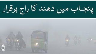 Aaj News - Smog latest situation in pakistan
