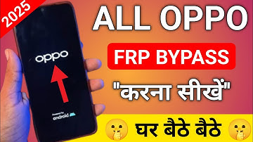oppo mobile ka lock kaise tode | how to unlock oppo phone if forgot password | how to unlock oppo
