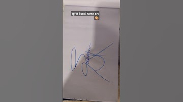 सूरज suraj// 🥰🥴 name art #shortvideo #signature #video  #artist #drawing #reels #drawing #love #vlog