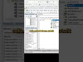 Autofit #excel #tipsexcel #mahirexcel #gaptekin #tutorialexcel #kerjacepat #exceltips #belajarexcel