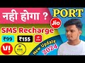 Sim port sms recharge plans explained  2024 updated list 