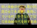 仙台ミュージカルアカデミー 地主幹夫 日本のこころ 演歌の語り部村上幸子その208 「笹舟」収録2