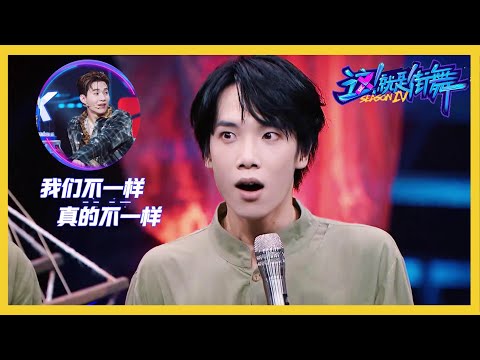 韩庚直接送画，土豪人设吓到刘宪华“哥，可以送我吗？” | 这就是街舞4 Street Dance of China S4 |张艺兴(LAY)x刘宪华(henry)x王一博x韩庚