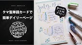 イラストの描き方 金ペンで線香花火を描いてみた Youtube