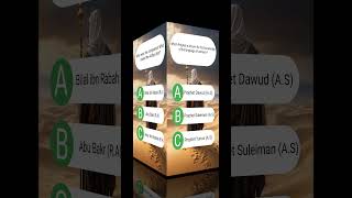 🕋 Islamic Quiz Challenge 🧠 | Part 25 #MuslimBrainBuzz #IslamicQuiz #QuranQuiz