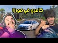 حصلت الكامري اللي في فورزا هورايزن 5 مع كيبا وبطوط