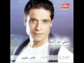 Amer Mouneb _ Layaly Tefot _ Composed By: Nader Nour (Year 2008)