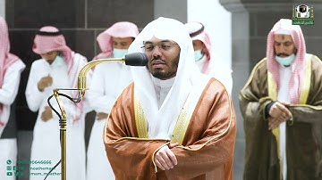 تلاوة فضيلة الشيخ أ.د. ياسر الدوسري من صلاة الفجر 20 محرم 1444هـ.