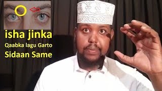 Sida Lagu Garto isha jinka Calaamadaha Jin ka wax ilaysta