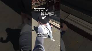 Куча средств для волос, куча времени… и кепка 🤷♀️😂