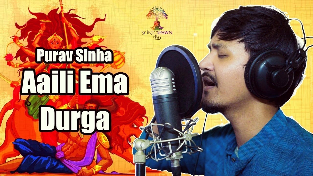 Aaili Ema Durga Video Song by Purab Sinha  Durga Puja Song  Bishnupriya Manipuri