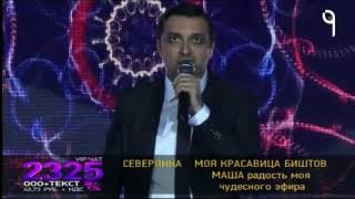 Аслан Гусейнов - Космос LIVE