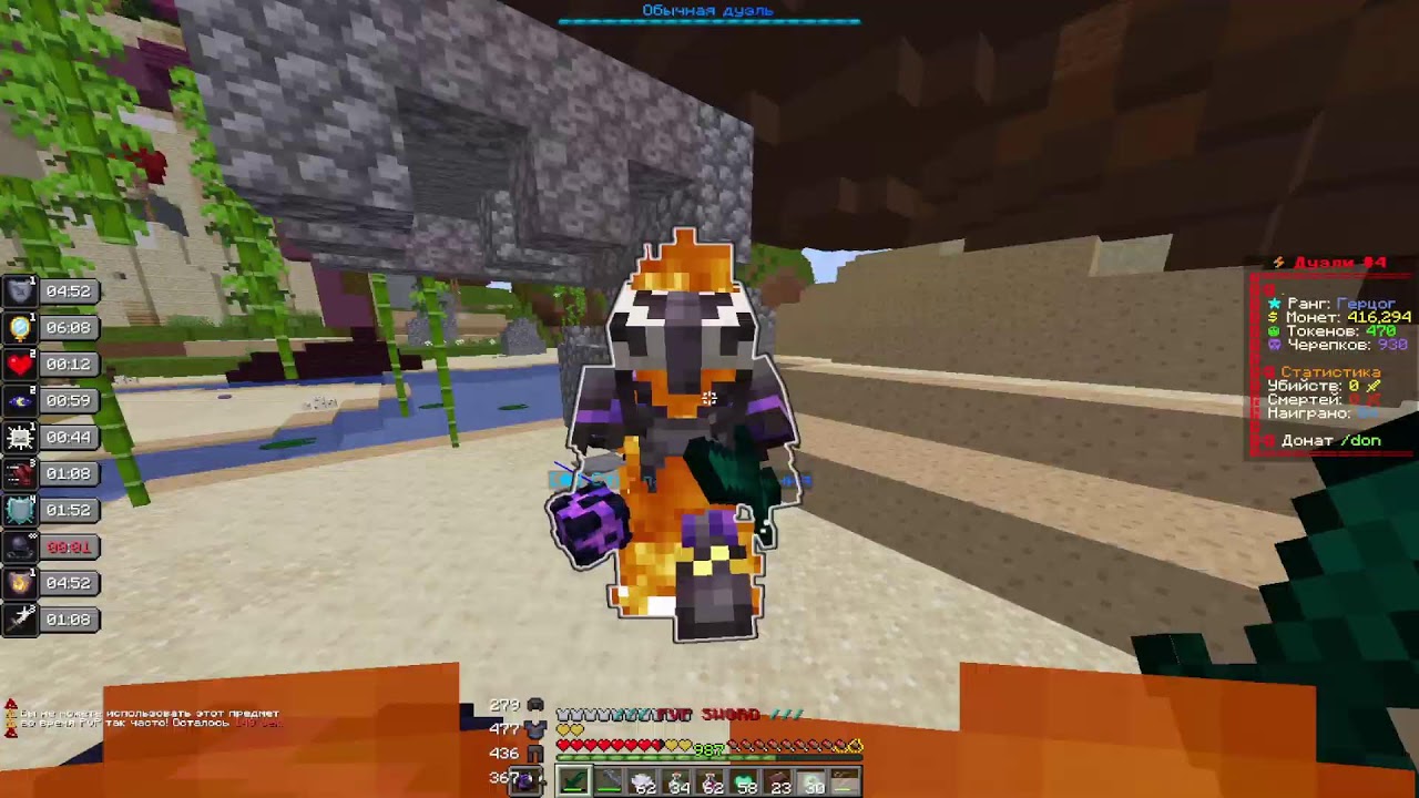 Pvp Funtime выбиваю топки