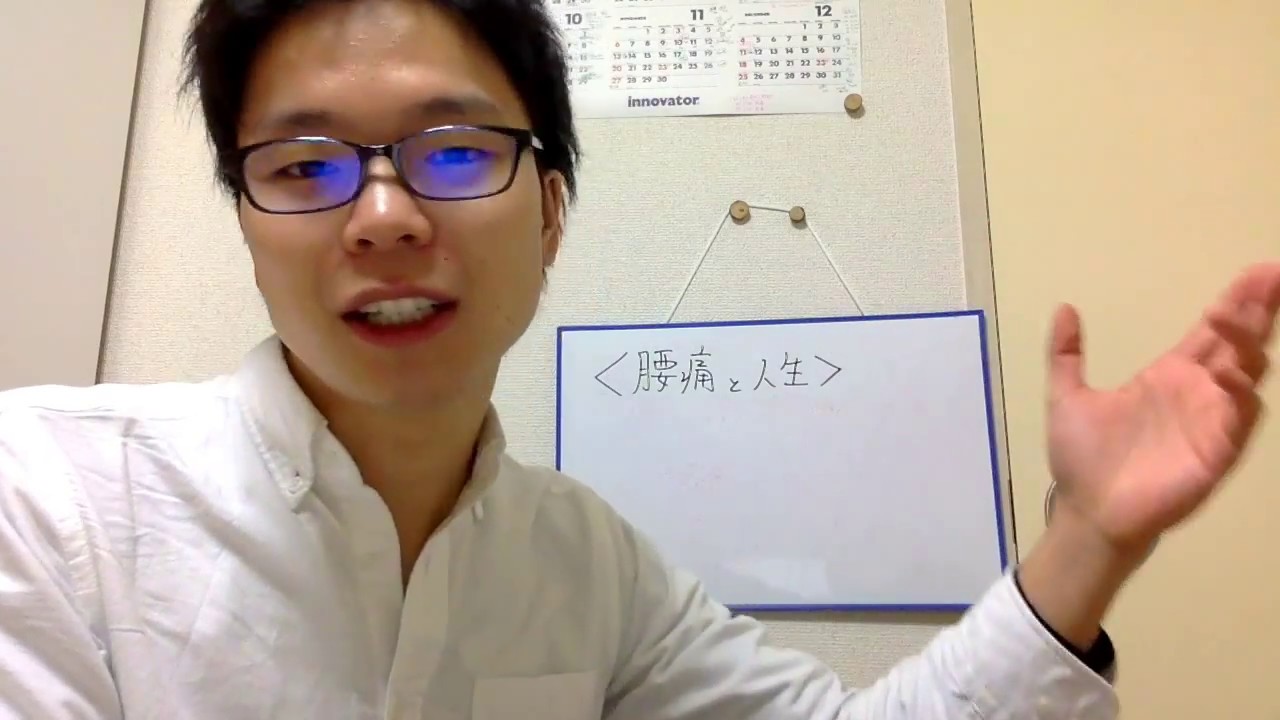 Kyoto, back pain, Fushimi, chiropractic] How to create a