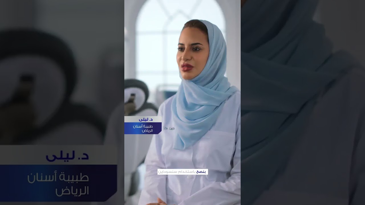 ودّع الحساسية