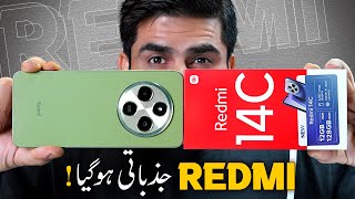 Redmi 14C In Stan Redmi 14C Price & Unboxing In Stan