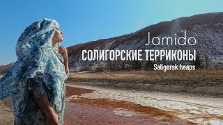 Солигорские терриконы. Saligorsk heaps.