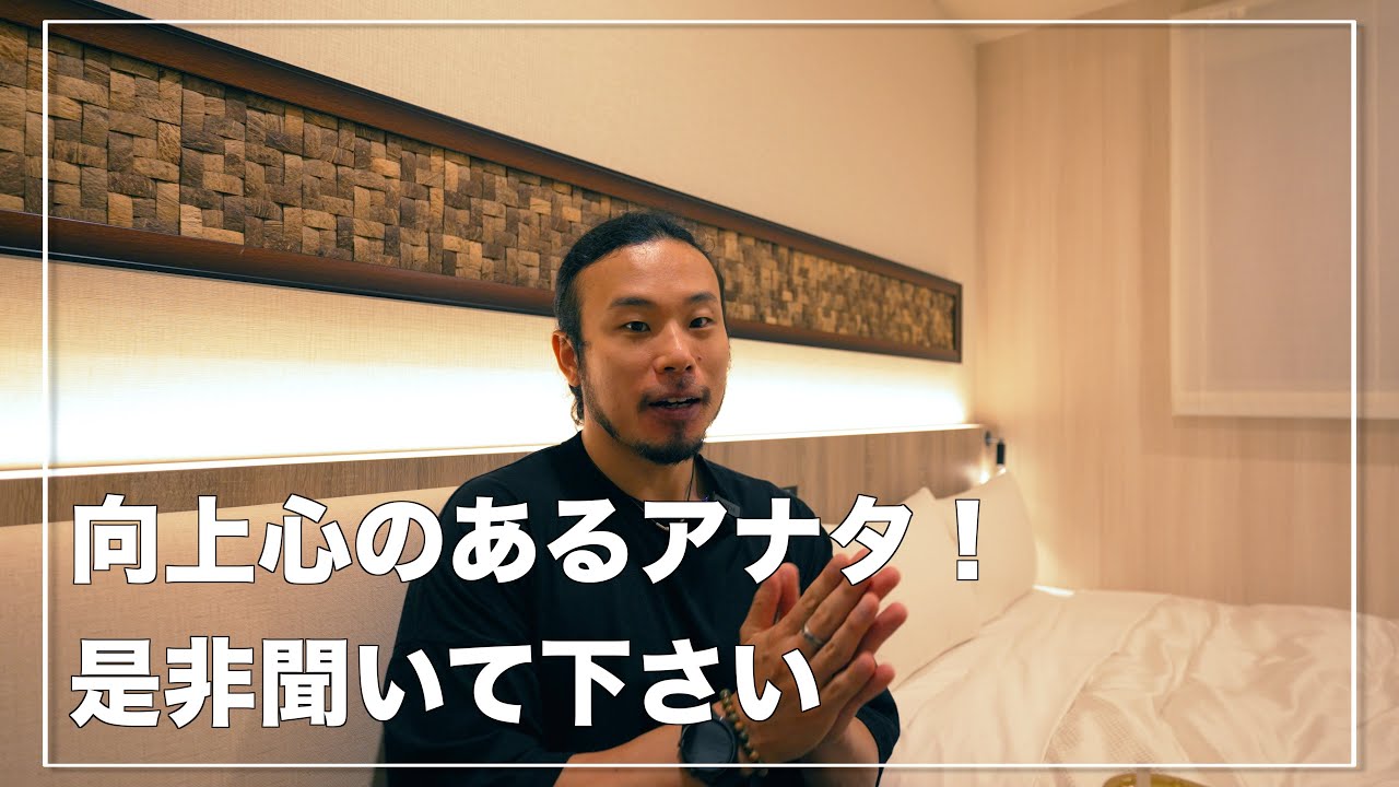 アドバイスを沢山もらっているアナタが上達しているかはこうやって判断してみよう！そしてあなたにとって「水泳」って何ですか？
