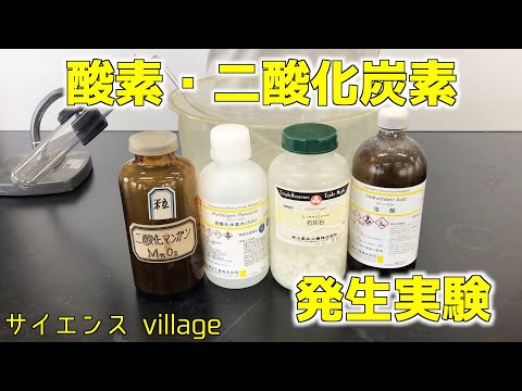 中1理科 中学理科の勉強法のわからないを5分で解決 | 映像授業のTry IT