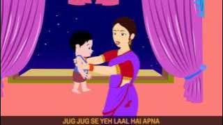 यशोदा का नन्दलाला - संयोग 1986 - बच्चों के लोकप्रिय हिंदी नर्सरी गीत