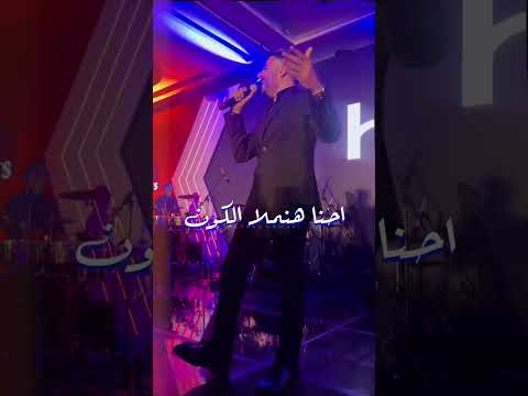 لو هو باع لمون نعناع حماقي 