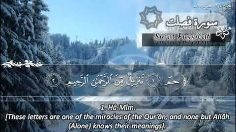 سورة فصلت ماهر المعيقلي   Sûrat Fussilat Maher Al Muaiqly