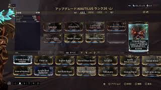 【7周目】アルキメデア攻略会議【Warframe】