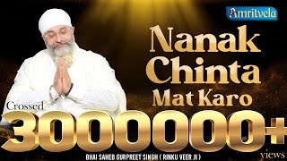 Nanak Chinta Mat Karo   1st Nov, 2015  7SUNDAYS
