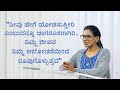 ನೀವು ಹೇಗೆ ಯೋಚಿಸುತ್ತೀರಿ ಎಂಬುದನ್ನೂ ಜಾಗರೂಕರಾಗಿರಿ, ನಿಮ್ಮ ಜೀವನ ನಿಮ್ಮ ಆಲೋಚನೆಯಿಂದ ರೂಪುಗೊಳ್ಳುತ್ತದೆ