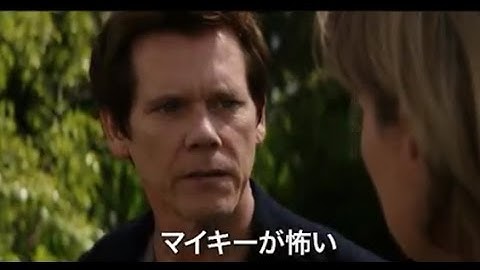 ケヴィン・ベーコン最新主演作／映画『ダークネス』DVD予告編