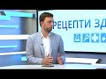 Рецепти здоров'я | Поліпи тіла матки