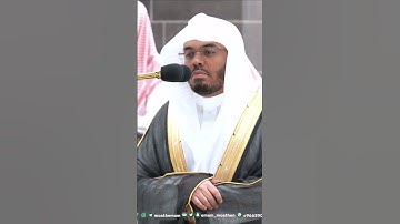 فأولئك لهم جزاء الضعف بما عملوا ~ تلاوة بديعة للشيخ ياسر الدوسري من فجرية اليوم-التلاوة كاملة بالوصف