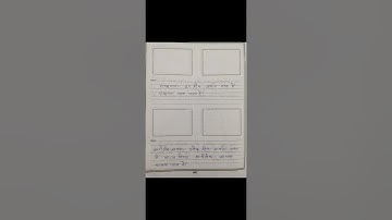 b. ed internship dairy  बी.एड इंटर्नशिप डायरी   how to make b. ed internship dairy