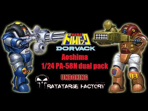 ARMOR アルモア製 ショートラック 奥行156㎝ DUPLEX PULSE PA 58N Halk Gatling Smash & Thunder Crush kits from Special