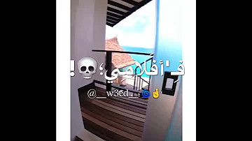 شايف مر في افلامي انا مش شايف ادامي حالات واتس اب اغاني مصريه ٢٠١٩ 