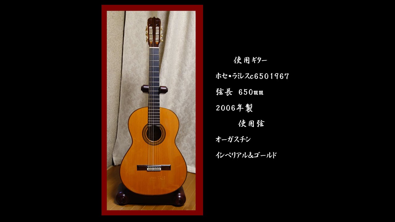 ラミレス c6501967モデル YouTube