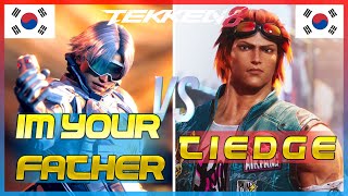 Tekken 8 🔥 ImYourFather (Lee Chaolan) Vs T1 Edge (Hwoarang) 🔥 Ranked Matches