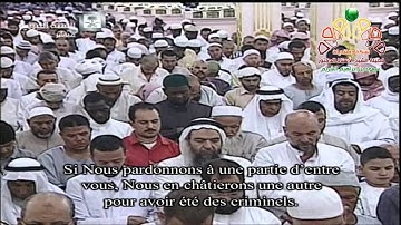 ليلة 9 رمضان 1435 سورة التوبة | 34 - 89 | الشيخ حسين آل الشيخ