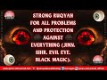 STRONG RUQYAH FOR ALL PROBLEMS AND PROTECTION AGAINST EVERYTHING (JINN, SIHR, EVIL EYE, BLACK MAGIC)