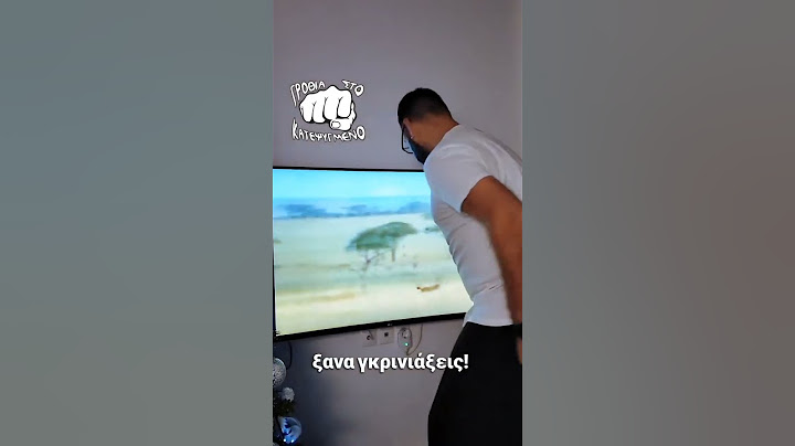 Γκρινιάζει η γυναίκα μου #funny #humorous #foryou #comedy #humorousmemes #memes #humourmemes #humor
